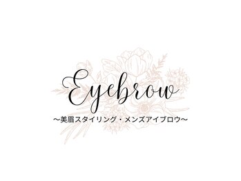 アイラッシュサロン ブラン 松本パルコ店(Eyelash Salon Blanc)/ アイブロウ/メンズ眉/眉パーマ