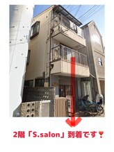 エスサロン(S.salon)/道順8