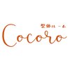 整体ルーム ココロ 金沢(Cocoro)ロゴ