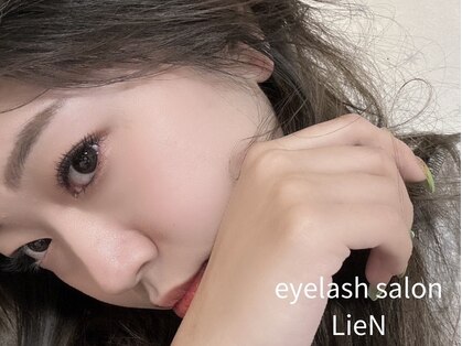 リアン(LieN)の写真