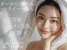 【韓国発★浸透美容】エステダーマ頬のみ+美容液導入◎
