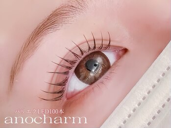 アノ チャーム(ano charm)/パリエクLED100本