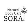 ナチュラルボディーカフェソラ(Natural Body Cafe SORA)のお店ロゴ