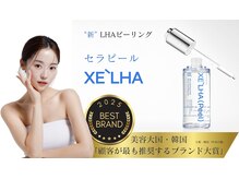 ミベル(MeBell)