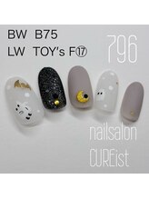 キュアイスト 調布店(CUREist)/