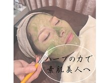 ビューティーサロン セガール(segar)