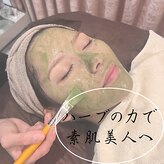 ビューティーサロン セガール(segar)