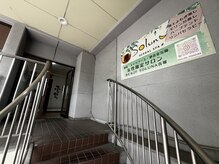 ソルナ 吉塚(SOLUNA)/プライベートな隠れ家サロン