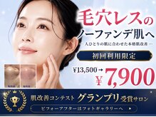 デアマリス