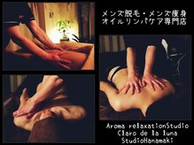 クラーロ デ ラ ルーナ(claro de la luna)