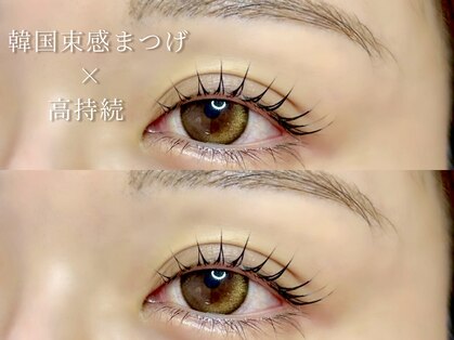 アイプロリッシュ 三軒茶屋(eyeprolish)の写真