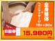 長崎みなみ整骨院の写真