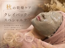 セッテベーレ(Sette Belle)