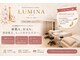 ルミナ(LUMINA)の写真