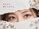 ディーエル ビューティー 新宿店(DL BEAUTY)の写真