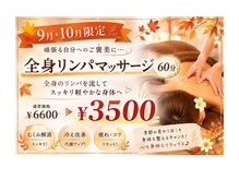 ネイル バイ エン(Nail by EN)