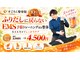 すごろく整骨院の写真