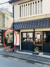 ゲストルーム(Guest Room)/大船整体GuestRoomまでの道順７