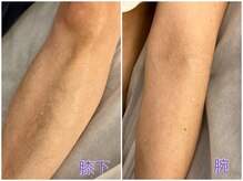 テールボーテ(Terre beaute)/汗をかいて体も毛穴もスッキリ☆