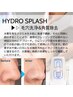 【夏季オススメ】パック付き♪毛穴洗浄(全顔)＋ヘッドスパ