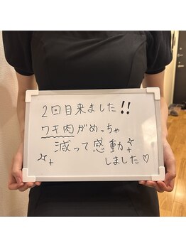 フーアップ 北千住(FU-UP)/バストアップ/脇肉お悩みの方