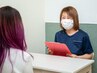 ブライダル【直前コース】全身美容整体＋姿勢改善　カウンセリングのみ　30分