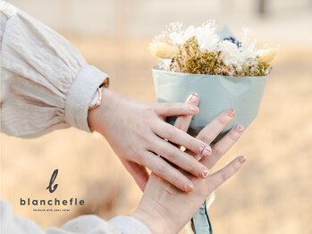 ブランシュール