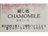 回数券割引　90分