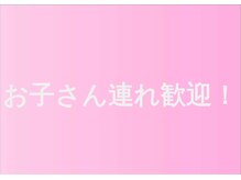 ほねつぎ長嶺鍼灸接骨院/