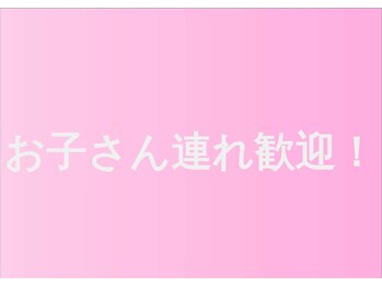 ほねつぎ長嶺鍼灸接骨院/
