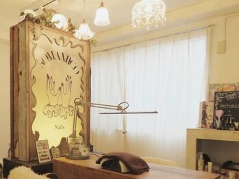 ロマンティコネイルズ リタ(Romantico Nails Rta)の写真/丁寧な接客と居心地の良さでリピーター多数◎オシャレな奥渋エリアにある個室1席プライベートサロンです。