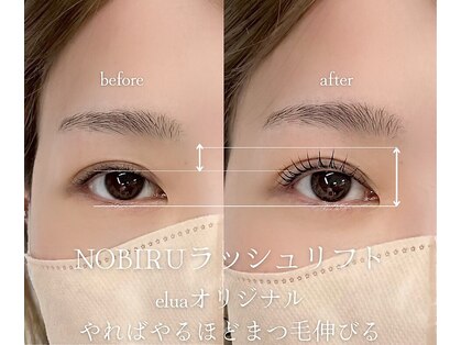 リリーブロウ 天王寺店(Lily brow)の写真