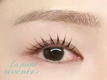 ラ ぺーシュ アヴニール/自まつげを長くキレイに♪