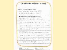 日本橋あんどう整体院/