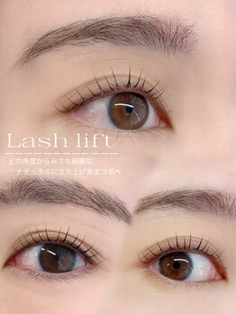 アーティス(Artis)/どの角度からも綺麗なまつ毛