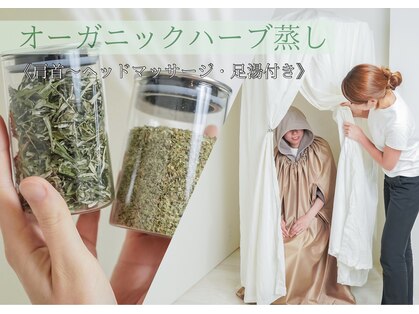 フリグス(Frigus)の写真