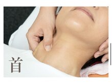 ワカバ(Wakaba)/新リンパ療法/肩・首こり/頭痛