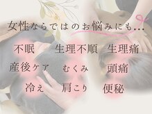 シノヤ 整(Shinoya totono)