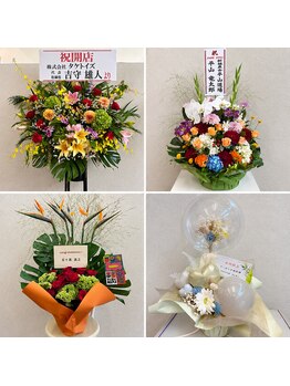 ピーカン 手稲店/開店祝い