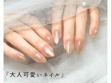 ネイル バイ エン(Nail by EN)