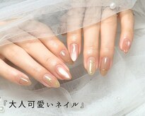 ネイル バイ エン(Nail by EN)