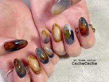 カシュカシュ(Cache Cache)/水彩画風ニュアンスアート