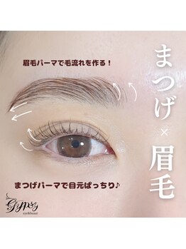 ジプシー アイアンドビューティ エビス(Gypsy eye&beauty ebisu)/まつげパーマ×眉毛パーマ