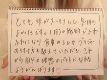 リリ(RILI)/【バストアップ・バストケア】