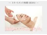 【白玉ホワイトスノーピール】【美白/即効ツヤ肌】しみ悩み開き毛穴ケア