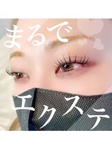 リアン 入間店(Rian)/美容液を取り揃えております！