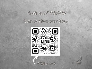 ル シャ/メンズ脱毛/毛穴洗浄/ヘッドスパ