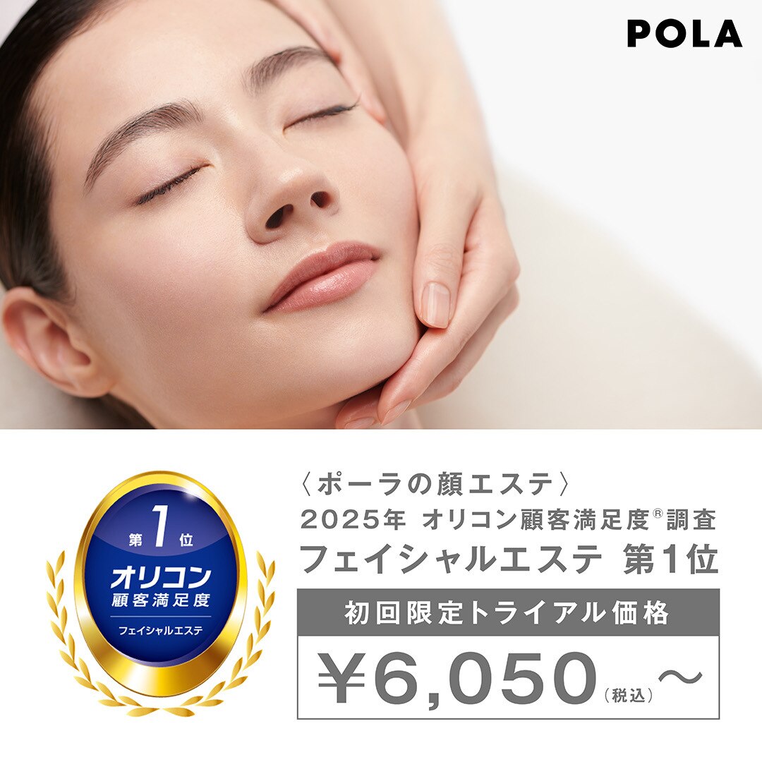 ポーラエステプロB.Aエイジングハリ石膏 ポーラエステプロBA石膏、ながすセット 5セット卸売り