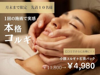 オプレア 栄店(OPREA)