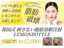 エクラ イオンモール徳島店(ECLAT)